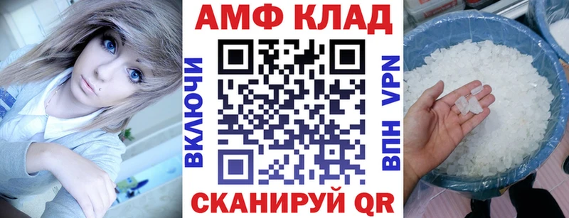 АМФ 98%  Усолье-Сибирское 