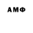 Амфетамин 98% Teren Da