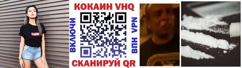 OMG маркетплейс Усолье-Сибирское Кокаин Боливия