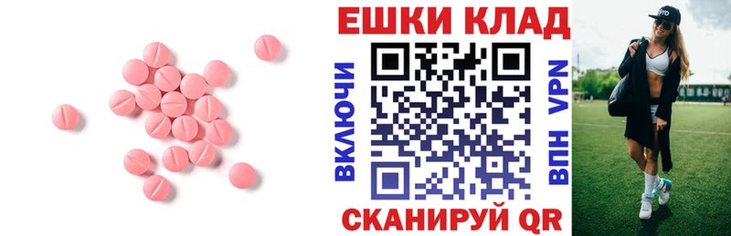 Экстази DUBAI  Усолье-Сибирское 