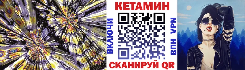 KRAKEN рабочий сайт  Усолье-Сибирское  КЕТАМИН ketamine 