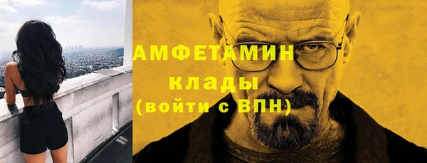 бошки Армянск