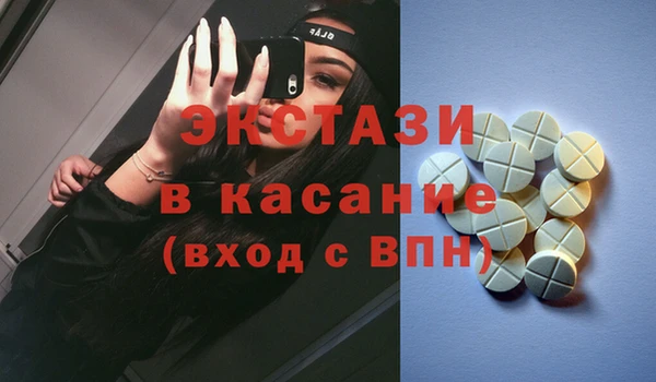 соль ск Арсеньев