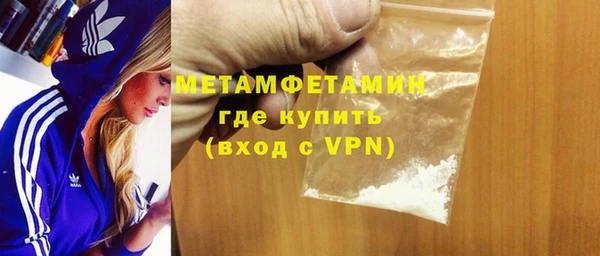 бошки Армянск