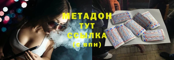 бошки Армянск