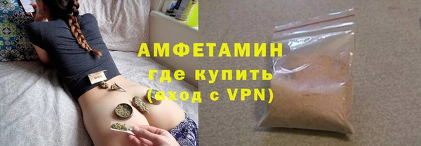 соль ск Арсеньев