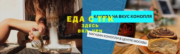 бошки Армянск