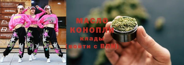бошки Армянск