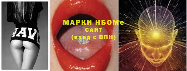 бошки Армянск