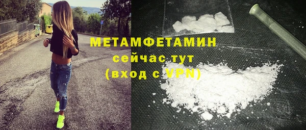 соль ск Арсеньев