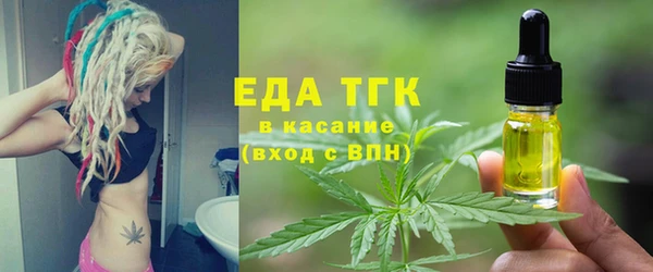 соль ск Арсеньев
