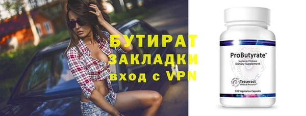 бошки Армянск