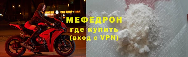 соль ск Арсеньев