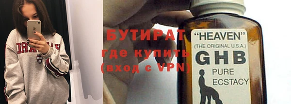ECSTASY Аркадак