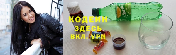 бошки Армянск