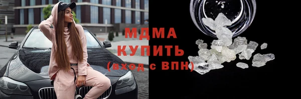 соль ск Арсеньев