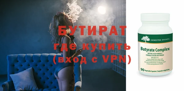 бошки Армянск