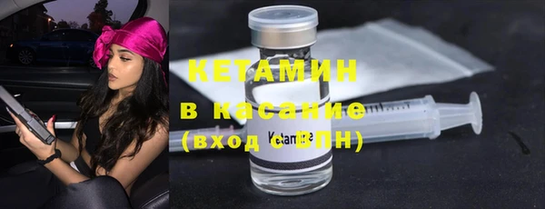 бошки Армянск