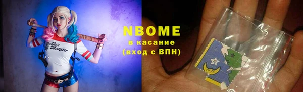 ECSTASY Аркадак