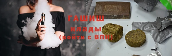 соль ск Арсеньев