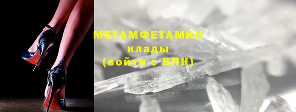 бошки Армянск
