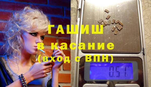 ECSTASY Аркадак