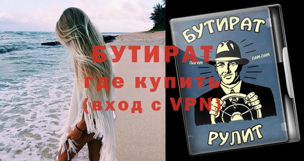 кокаин VHQ Весьегонск
