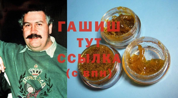 соль ск Арсеньев