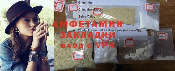 ECSTASY Аркадак