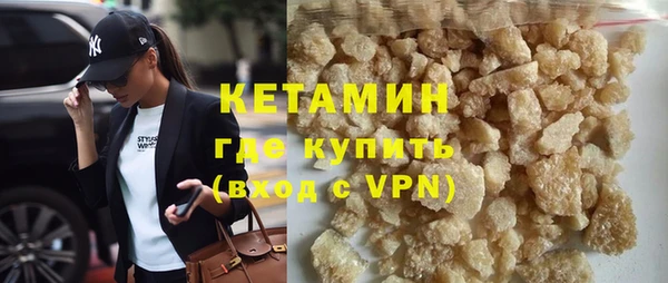 соль ск Арсеньев
