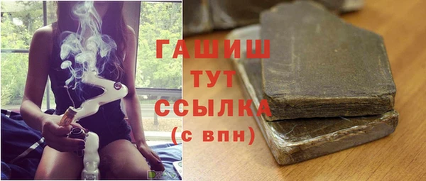 ECSTASY Аркадак