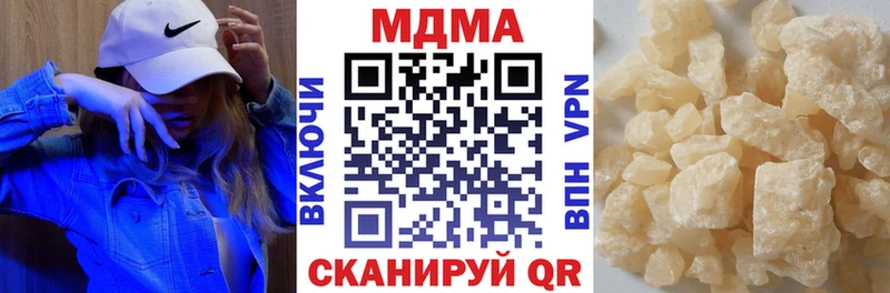 MDMA crystal  мега ССЫЛКА  Усолье-Сибирское 