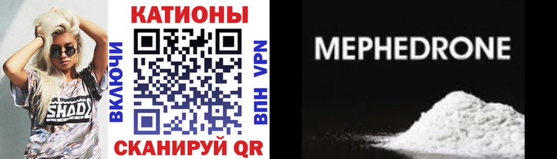 наркота  Усолье-Сибирское  Меф VHQ 