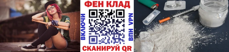МЕТАМФЕТАМИН Декстрометамфетамин 99.9% Усолье-Сибирское