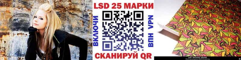 Наркотические марки 1500мкг  продажа наркотиков  Усолье-Сибирское 