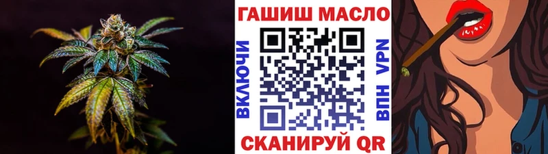 гидра ссылка  Усолье-Сибирское  Дистиллят ТГК Wax  наркошоп 