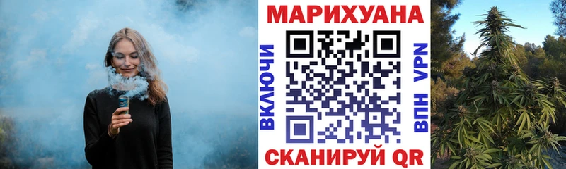 цена   blacksprut онион  Бошки марихуана White Widow  Усолье-Сибирское 